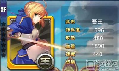 夢夢愛三國野怪英雄大盤點(diǎn) 全力釋放野性